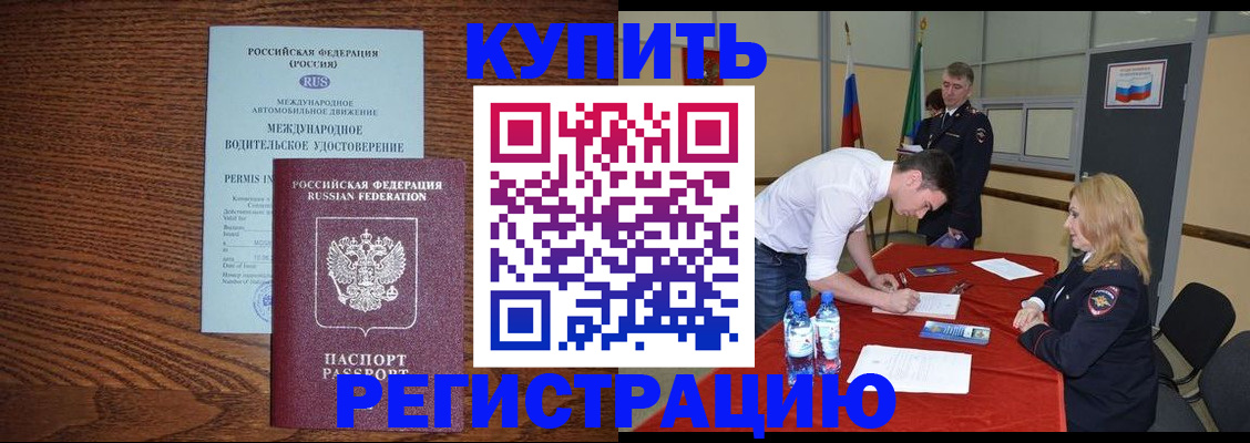 форма 3 в Кургане